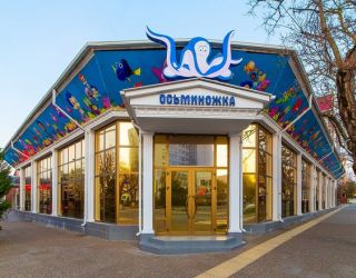 *Санаторий "Надежда" Анапа