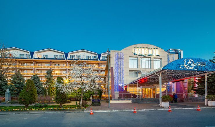 *Санаторий "Надежда" Анапа