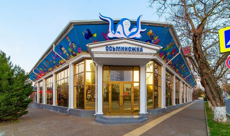 *Санаторий "Надежда" Анапа